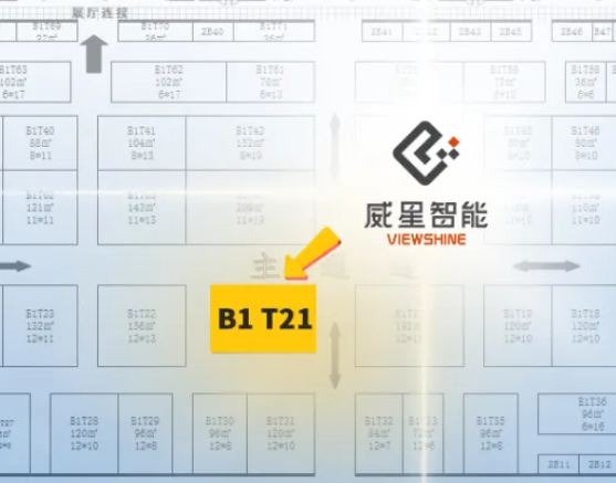 “攤位”：B1 T21，不容錯(cuò)過(guò)！
