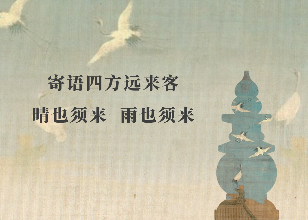 展會(huì)邀請(qǐng) | 邀入錢塘門(mén)，共謀民生計(jì)