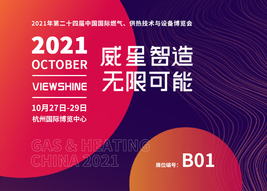展會(huì)邀請(qǐng) | 逛展指南已發(fā)送，請(qǐng)查收！
